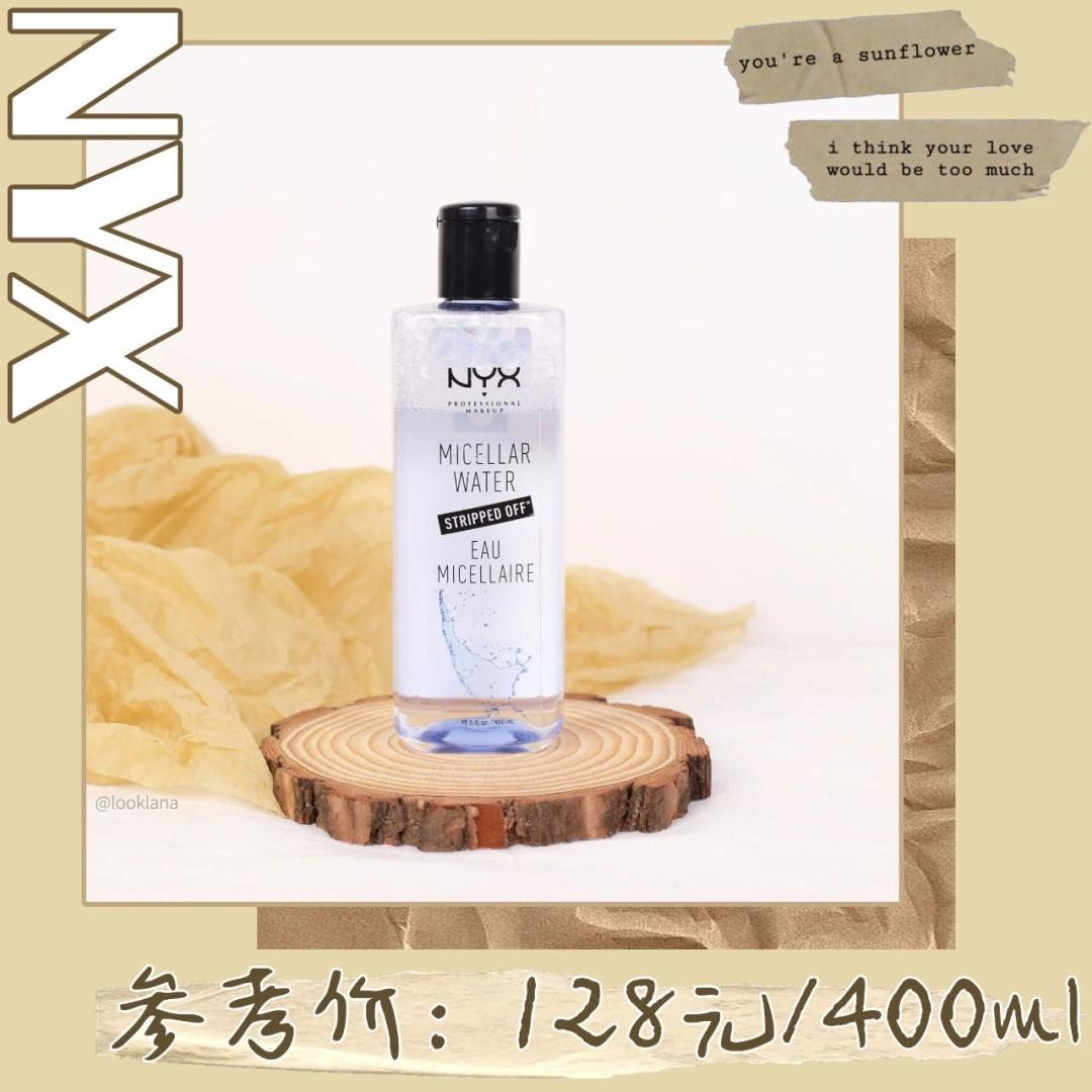 网红卸妆水红黑榜,网红卸妆水推荐学生平价