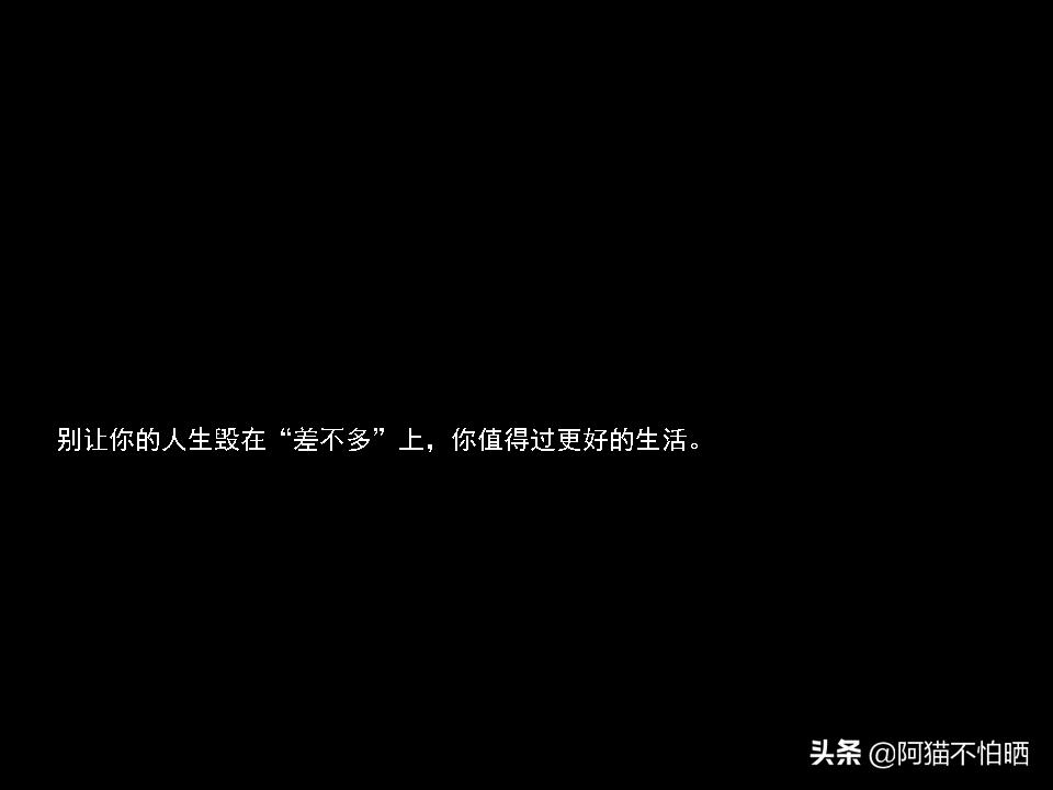 激励人心的句子九月,9月激励人心的句子简短