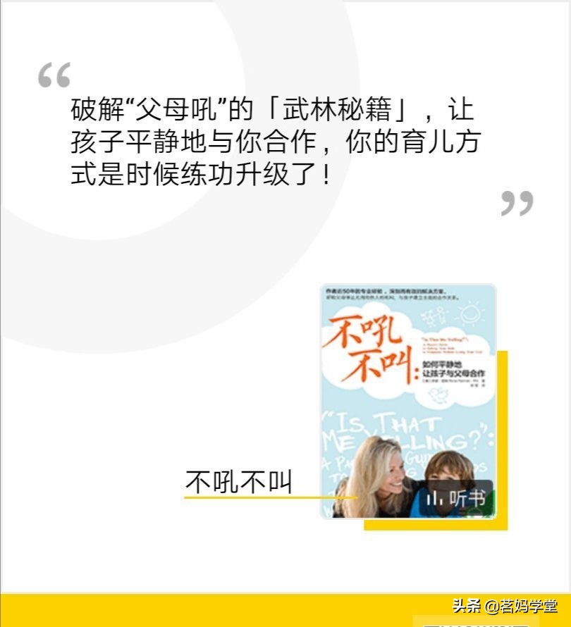 7岁孩子还尿床!不是因为肾虚,原因居然是这个!附7条改善建议