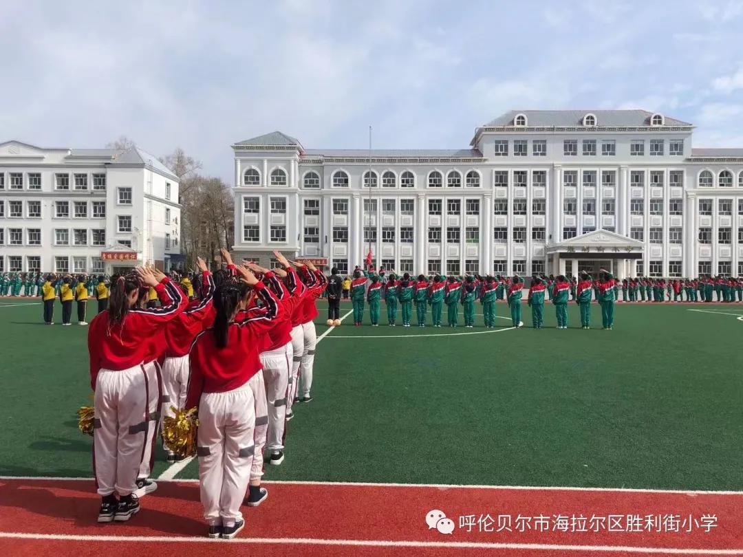 海拉尔胜利小学校长杯足球赛,海拉尔区胜利街小学足球队