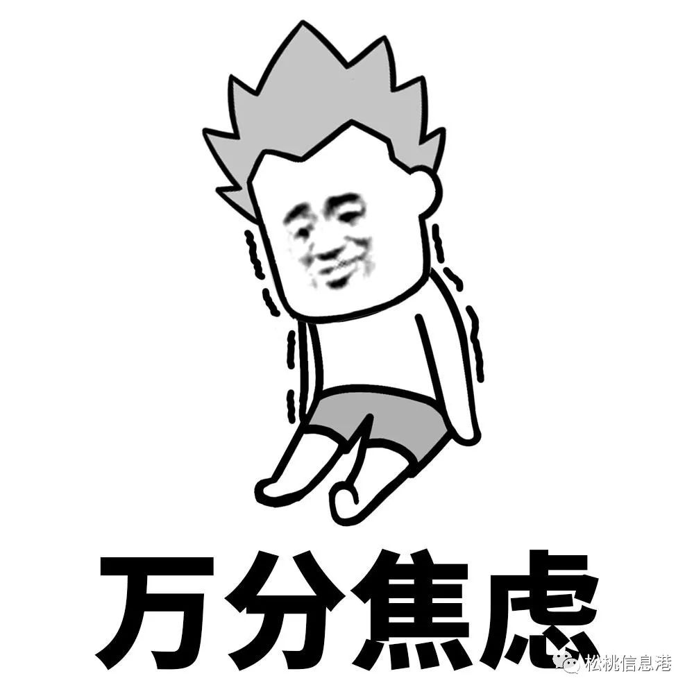 我是太难了的图片,我是太难了图片大全