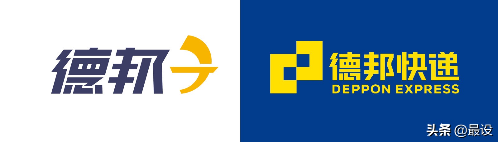 德邦快递logo图小头像,德邦快递logo怎么贴