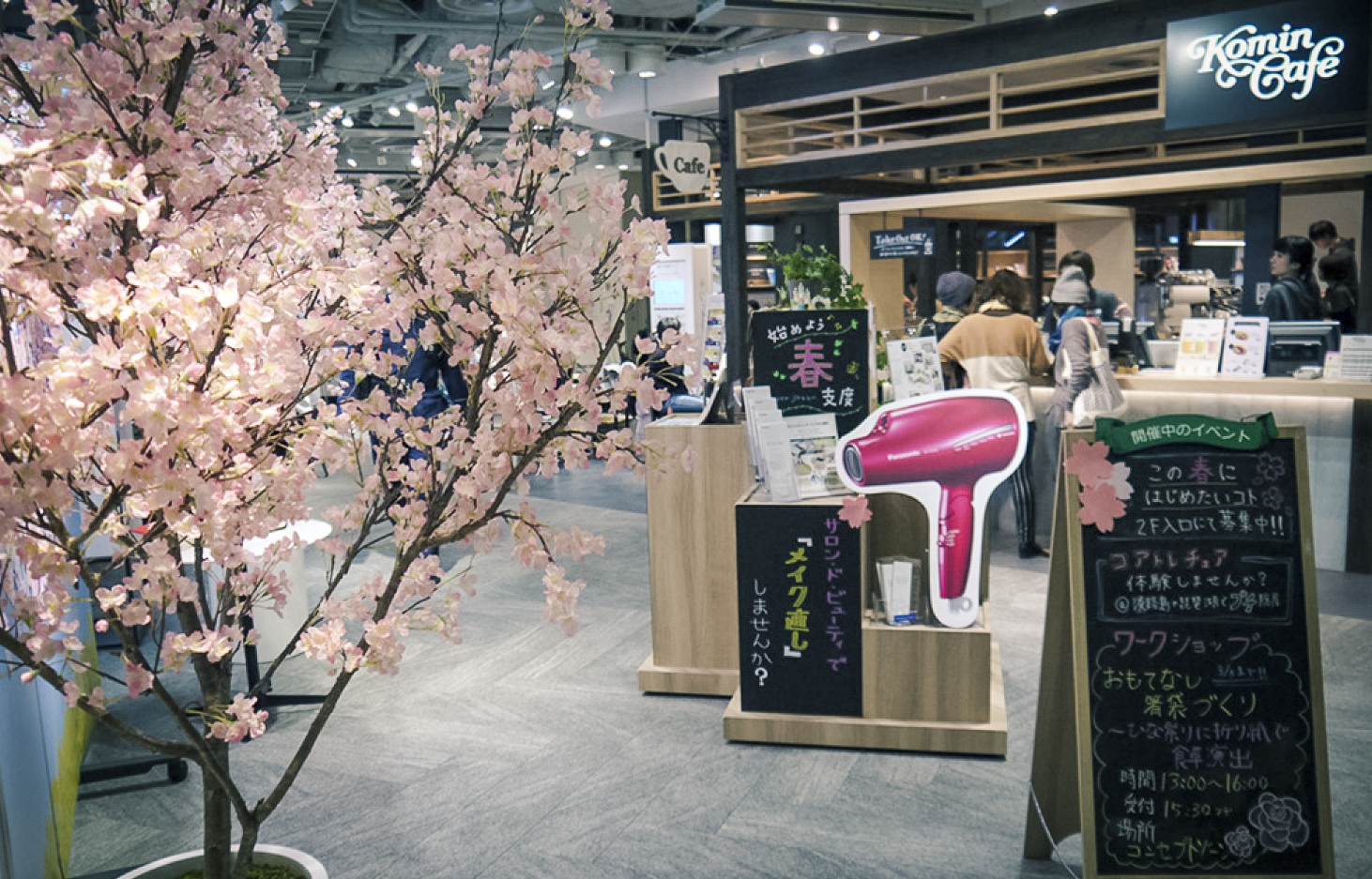 东京是全球时尚之都吗,东京最值得购物的地方