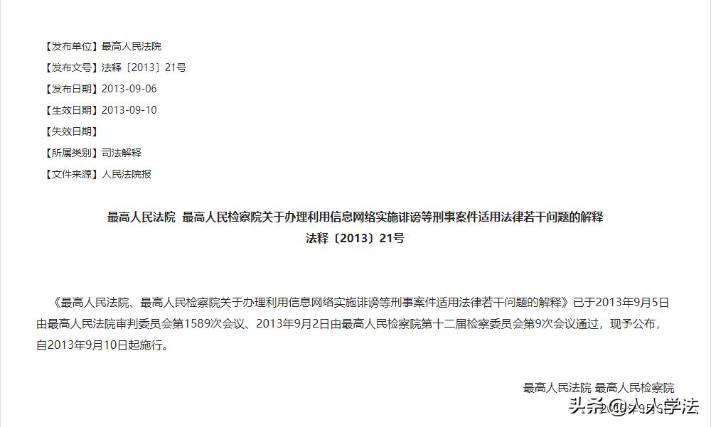 人人学法守法用法,人人学法知法守法