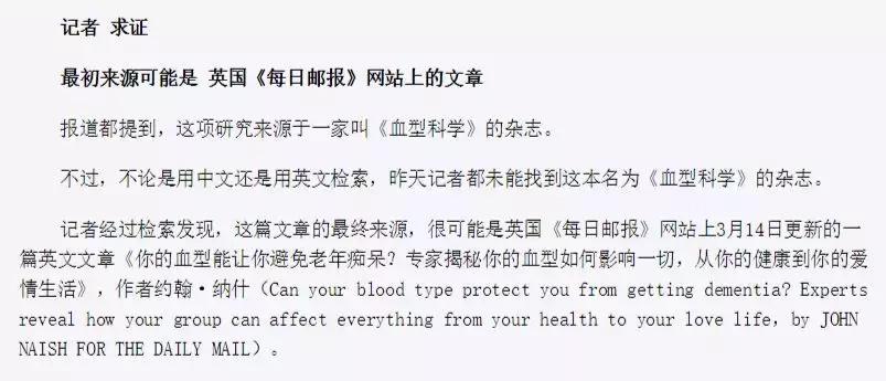 o型血最吸引人血型排行,为何说o型血是最强血型