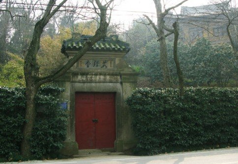 上海交大设计学院教学楼,上海交大教学楼