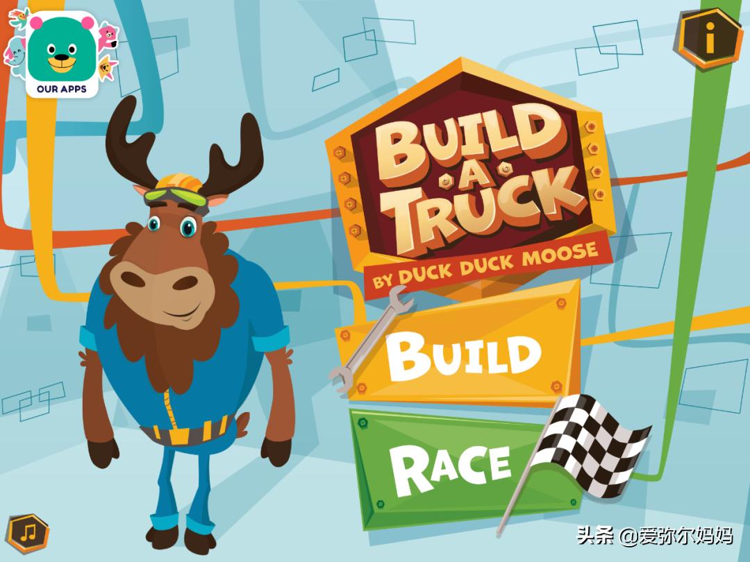 适合4岁孩子玩的app有哪些,4岁男孩推荐既能玩又能学习的app