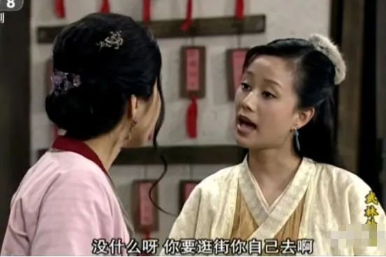 武林外传小郭和无双比试是多少集,武林外传无双对小郭她爹说的什么