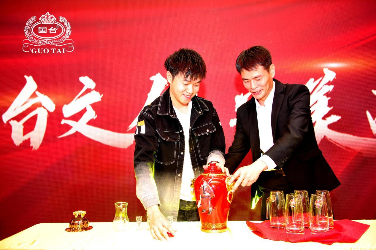 国台文创酒2022酒博会,国台品鉴会视频