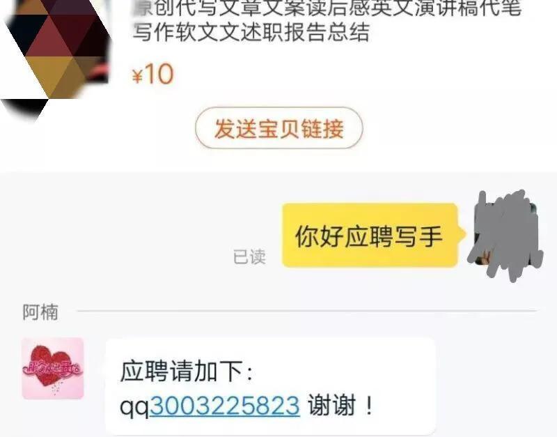 大学如何赚钱的方法,大学怎么赚钱的方法和技巧