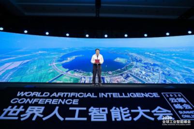 waic2022浜哄伐鏅鸿兘澶т細,waic2023涓栫晫浜哄伐鏅鸿兘澶т細