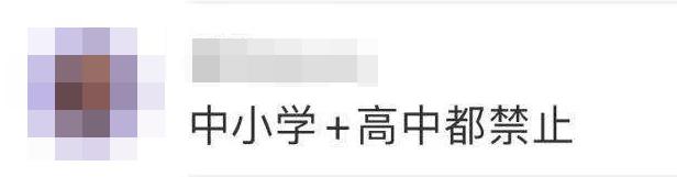 王者荣耀应该被抵制吗,王者荣耀有必要禁铠吗