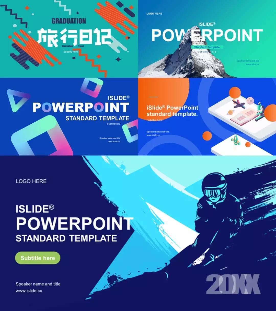 2023年ppt流行的颜色,2021ppt流行色配色