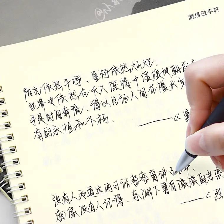 栖隐字体正规吗,栖隐体字帖