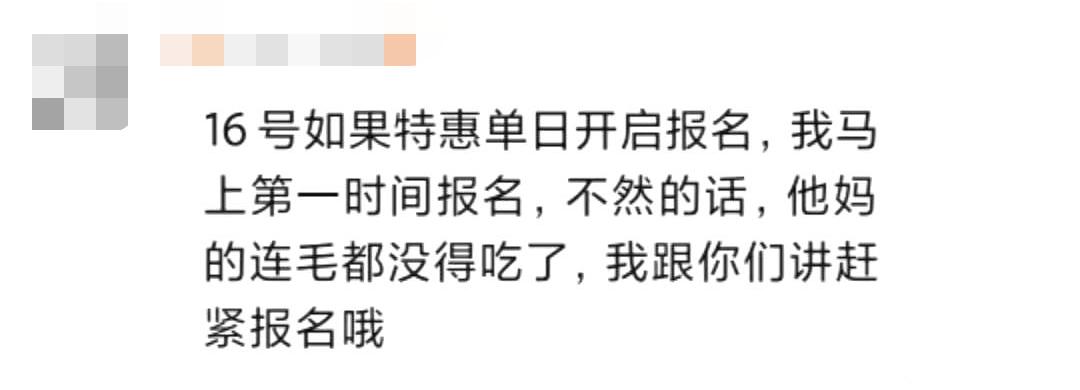 滴滴开轻快模式能接到快车单吗,滴滴关掉轻快还能接特惠单吗