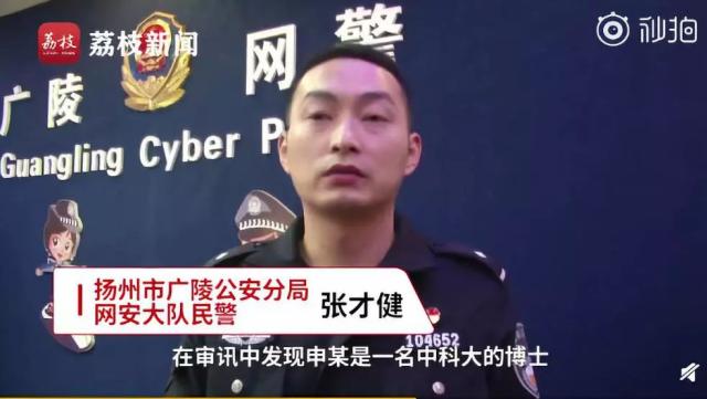 海归男学历造假当场揭穿,海归硕士造假车票年薪数十万