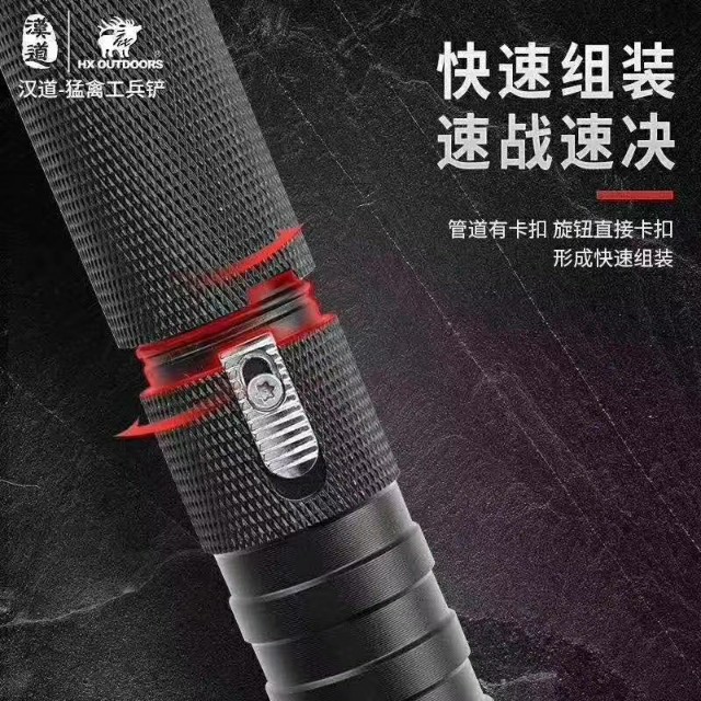 汉道和昌林工兵铲对比,朗神和汉道工兵铲区别