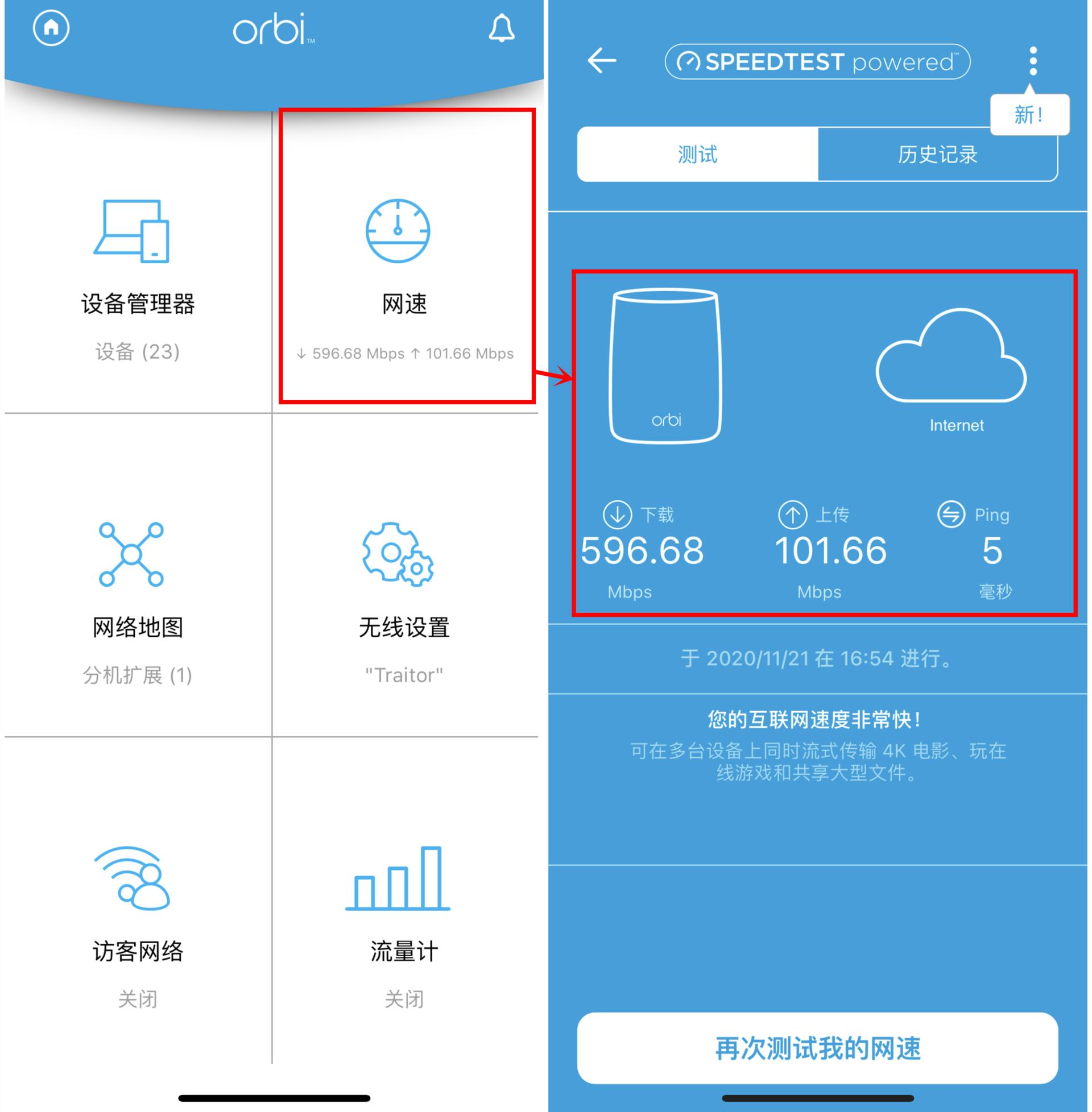 用一年的路由器网速慢怎么解决,换了路由器的网速慢怎么解决