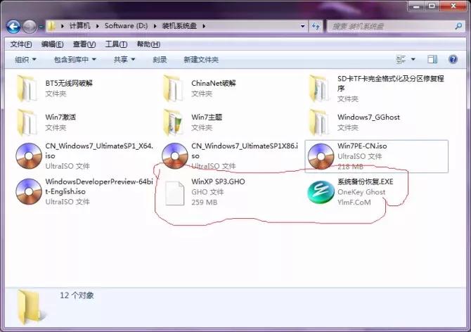 解决重装系统失败反复重启,重装系统重启很慢一直准备就绪