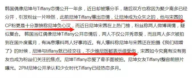 搞cp和谈恋爱有区别,谈恋爱真有嗑cp那么甜吗