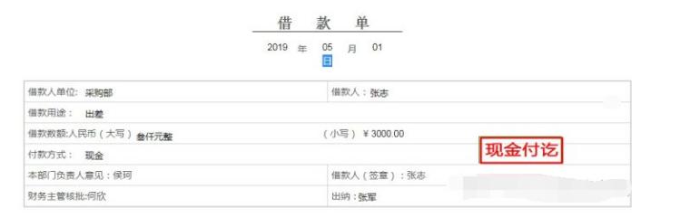物流公司出纳做账流程新手必看,劳务公司出纳会计做账流程