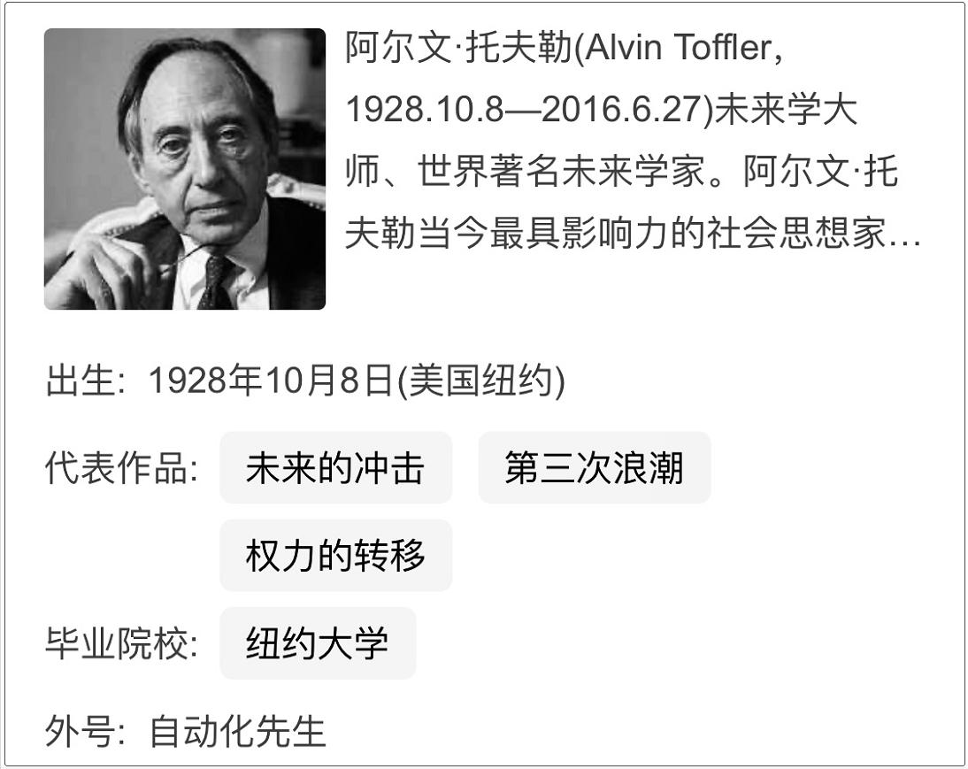 李悦对话｜博智安全董事长傅涛：军工智能化“智”在何处