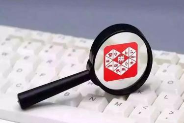 拼多多降权了怎么补救,拼多多降权之后怎么办