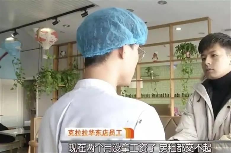 榆林克拉拉牛排关门了吗,西安克拉拉牛排是真的吗