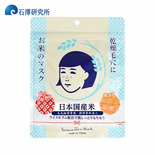 什么保湿补水面膜最好,补水保湿最好的面膜排行榜