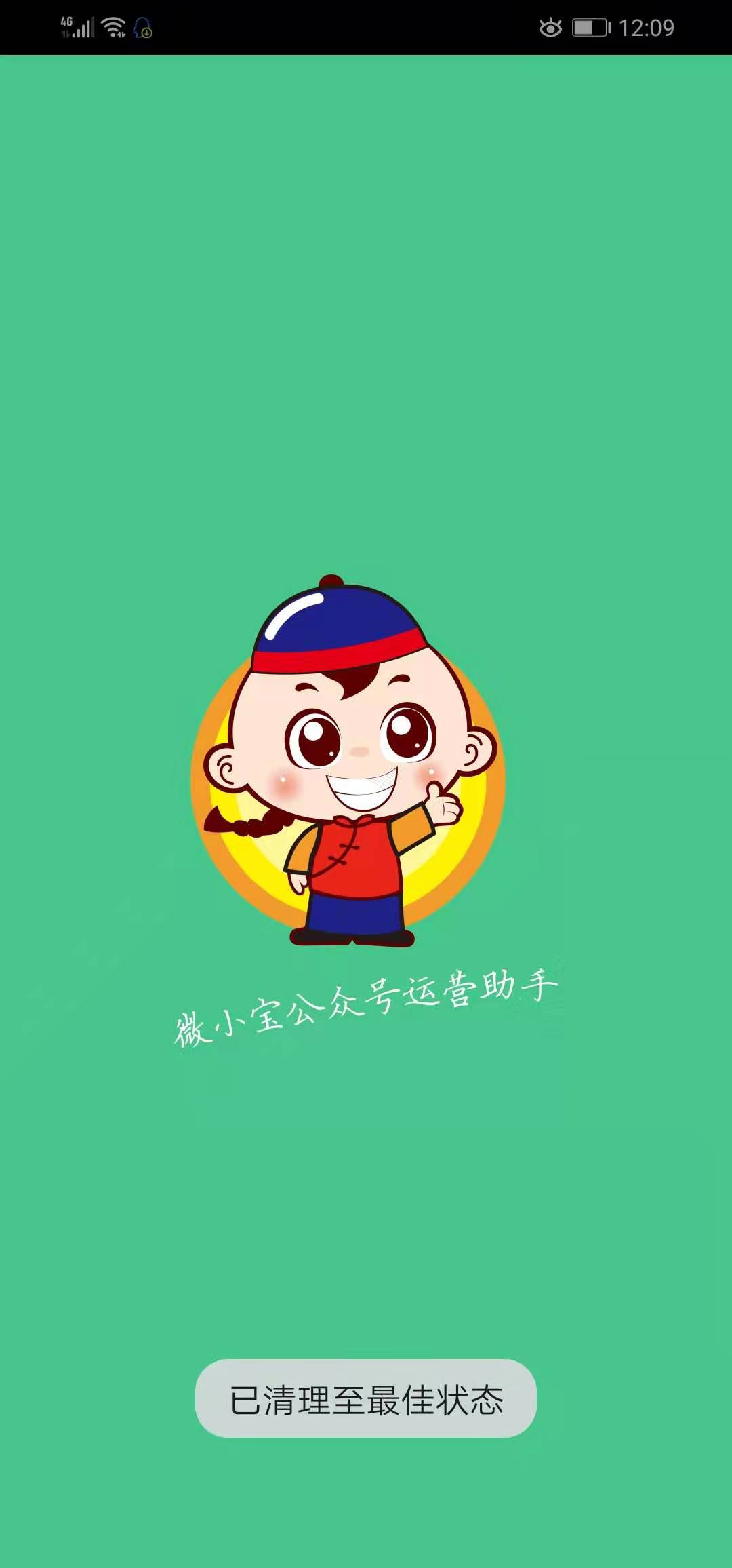 100款新媒体运营必备工具,100个新媒体运营必备工具