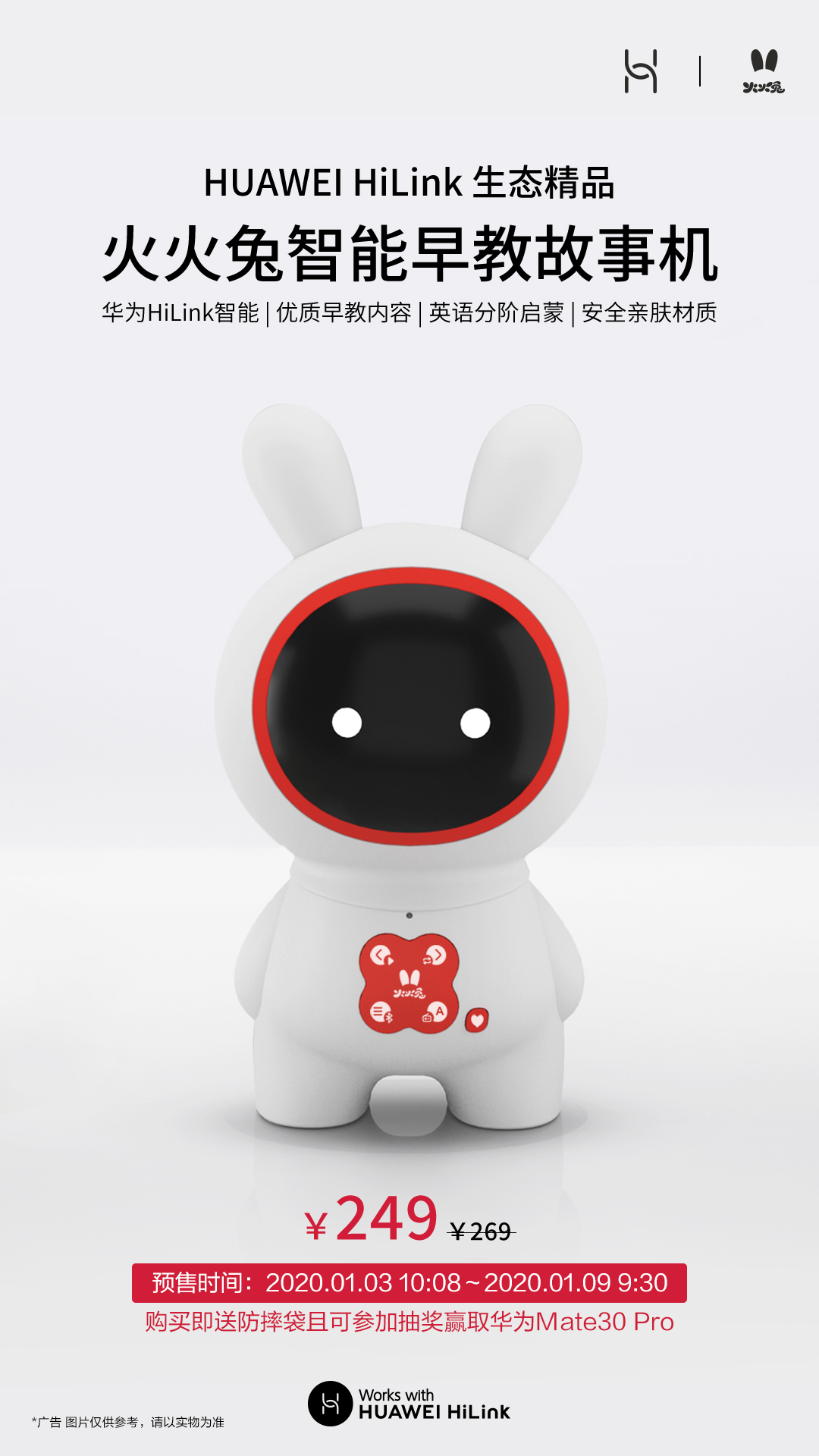 儿童早教机0-12岁火火兔,火火兔儿童早教机怎样用