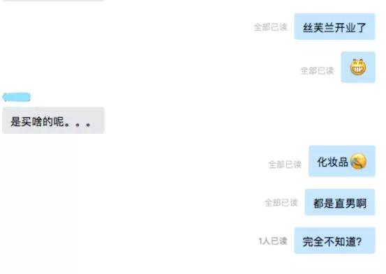 RundleMall的丝芙兰开业啦！你的钱包君还好吗？