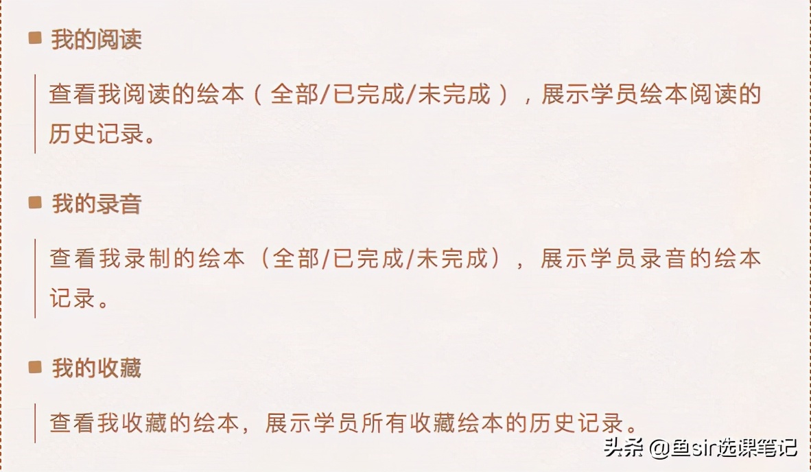 贝达英语,贝达少儿英语靠谱吗