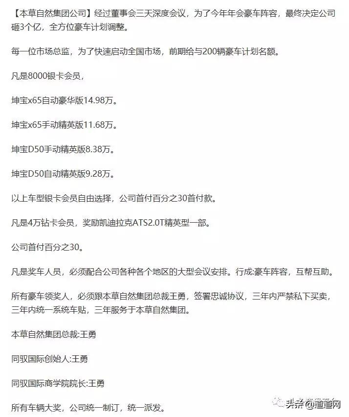 从天瑞系统到“抖哥抖姐”，几经辗转后的王勇还有什么拿手绝活？