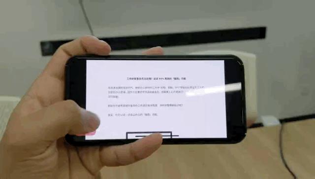 手机wps的强大功能,功能齐全的wps