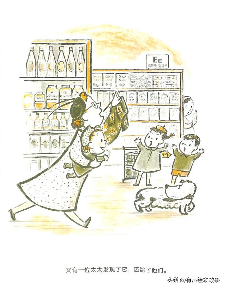 儿童故事哈利的花毛衣,哈利不可以有声绘本故事