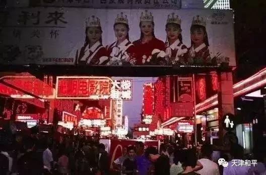 【牢记嘱托天津实践】小编带您走进金街的“前世今生”