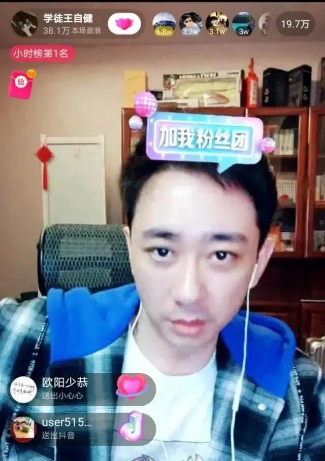 王自健为什么被家暴那么惨,王自健走出家暴完整视频