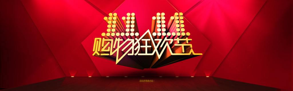 家具淘宝店铺运营流程图片,别人是怎么运营淘宝店铺的