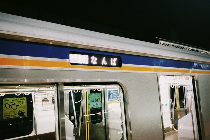 日本关西9日自由行,12天东京大阪自由行