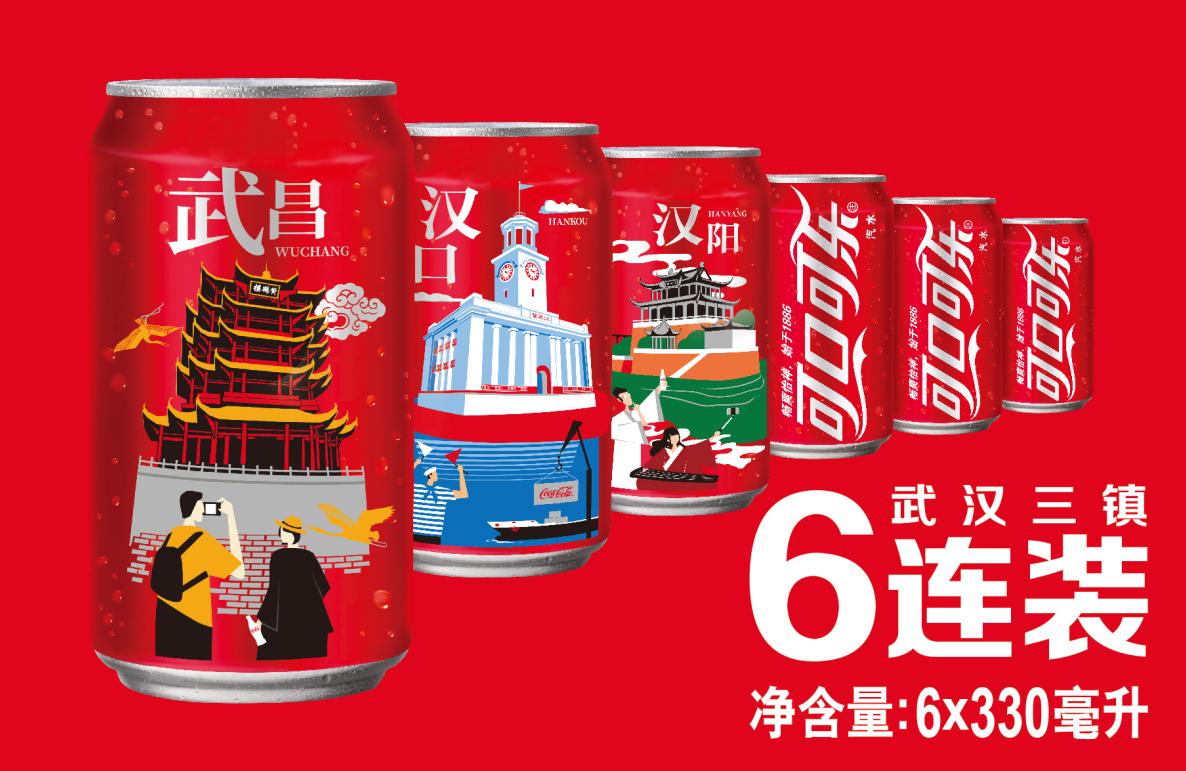 可口可乐武汉黑鸭24罐330毫升,可口可乐武汉江夏