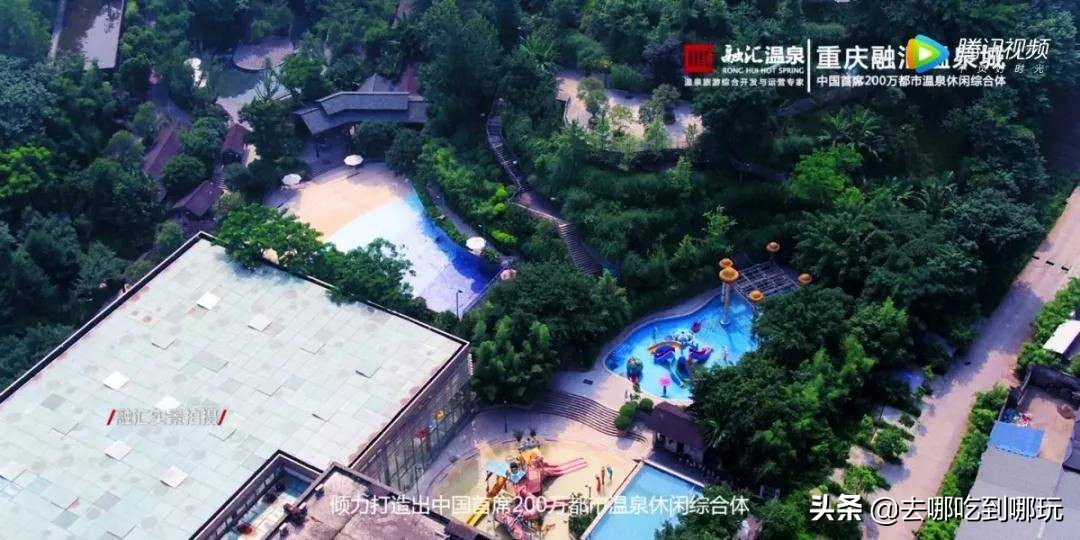 重庆温泉融汇,融汇温泉重庆团购多少钱