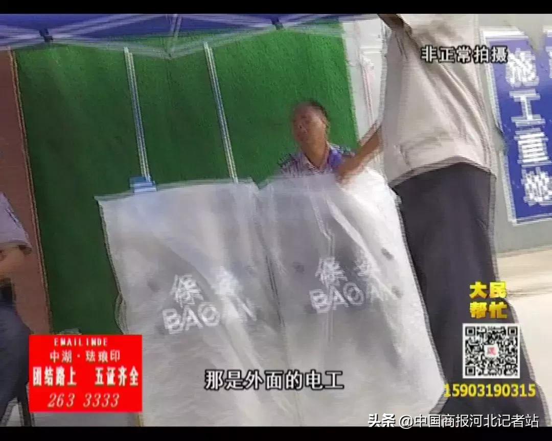 邢台县苹果小区买了三年的商品房成了保障房?