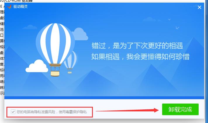 电脑刚装完系统怎么更新驱动,电脑新装系统后怎么更新驱动