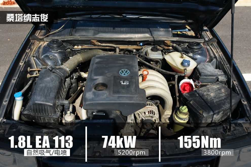 桑塔纳1.6一代人的梦想,大众桑塔纳内饰进化过程