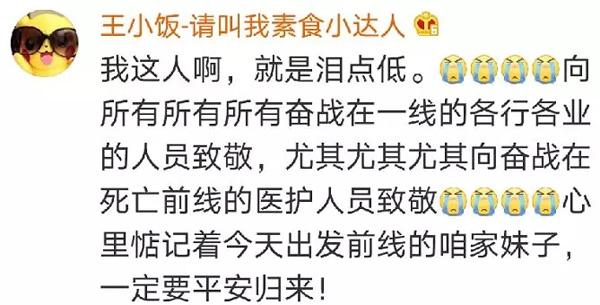 火神山医院10天建设全过程,火神山医院建造时间节点