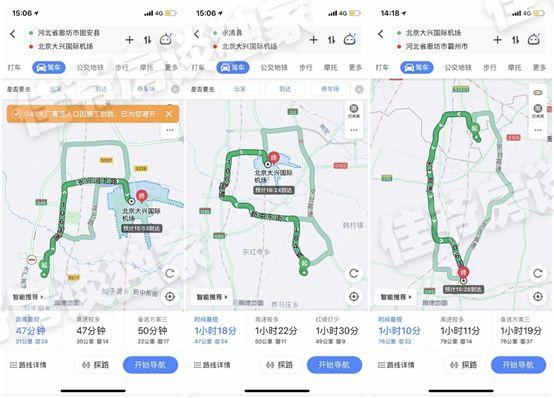 霸州有可能归雄安吗,霸州能否东山再起