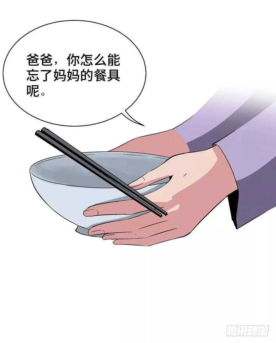 关于妈妈的爱漫画,人性漫画母亲的伟大