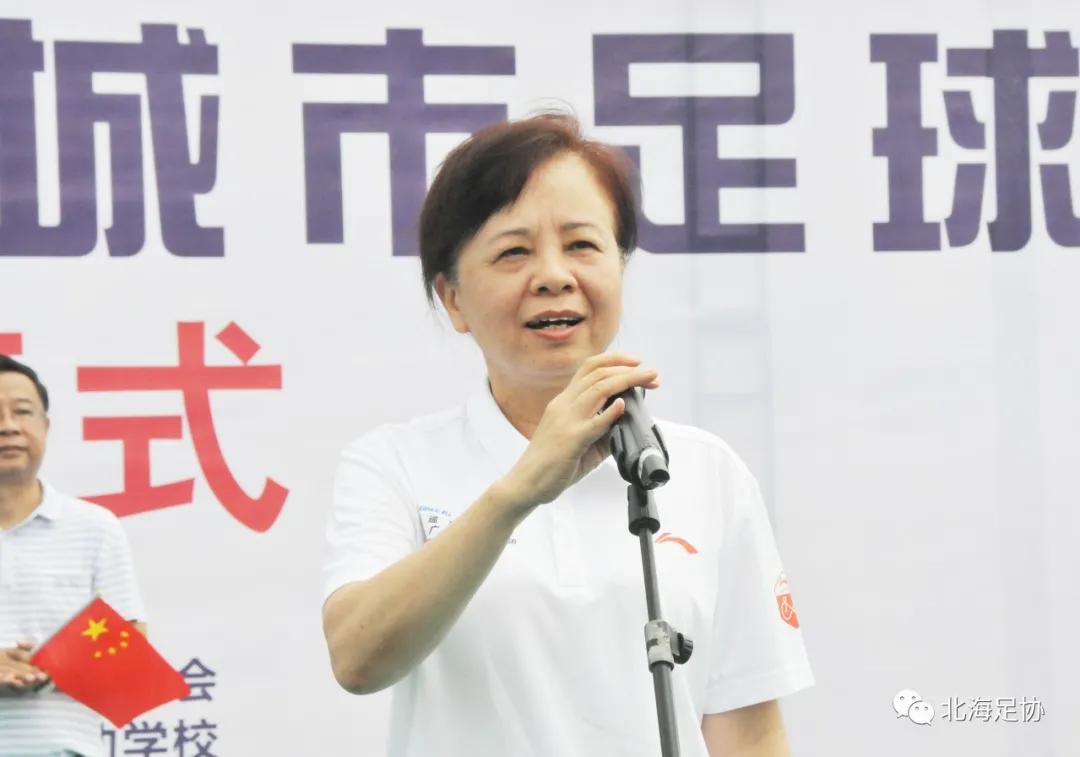 北海体育比赛,北海第二届足球赛直播