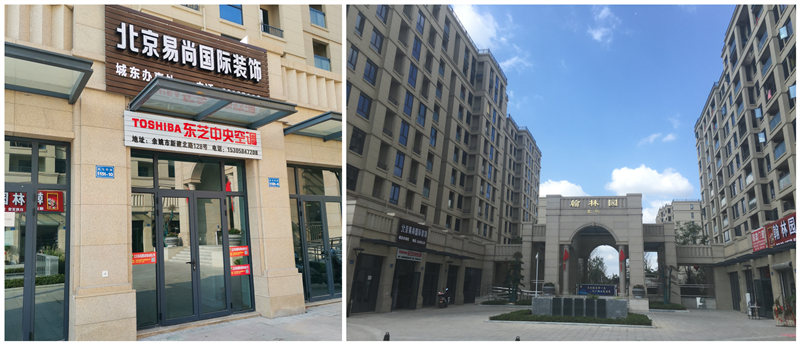 「标杆实录」余姚易尚国际成长记之发展历程